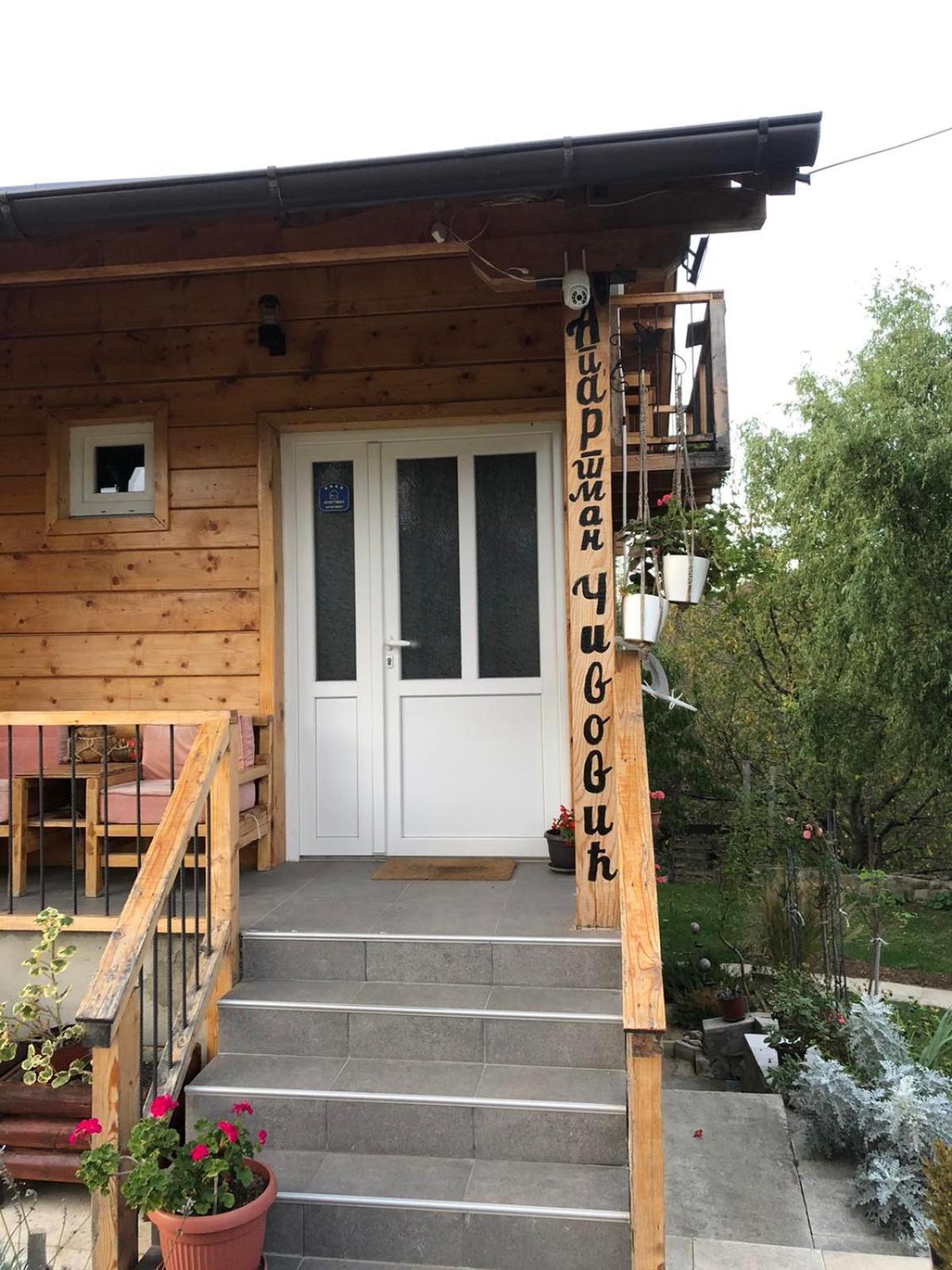 Apartman Civovic Rudnik Exterior foto